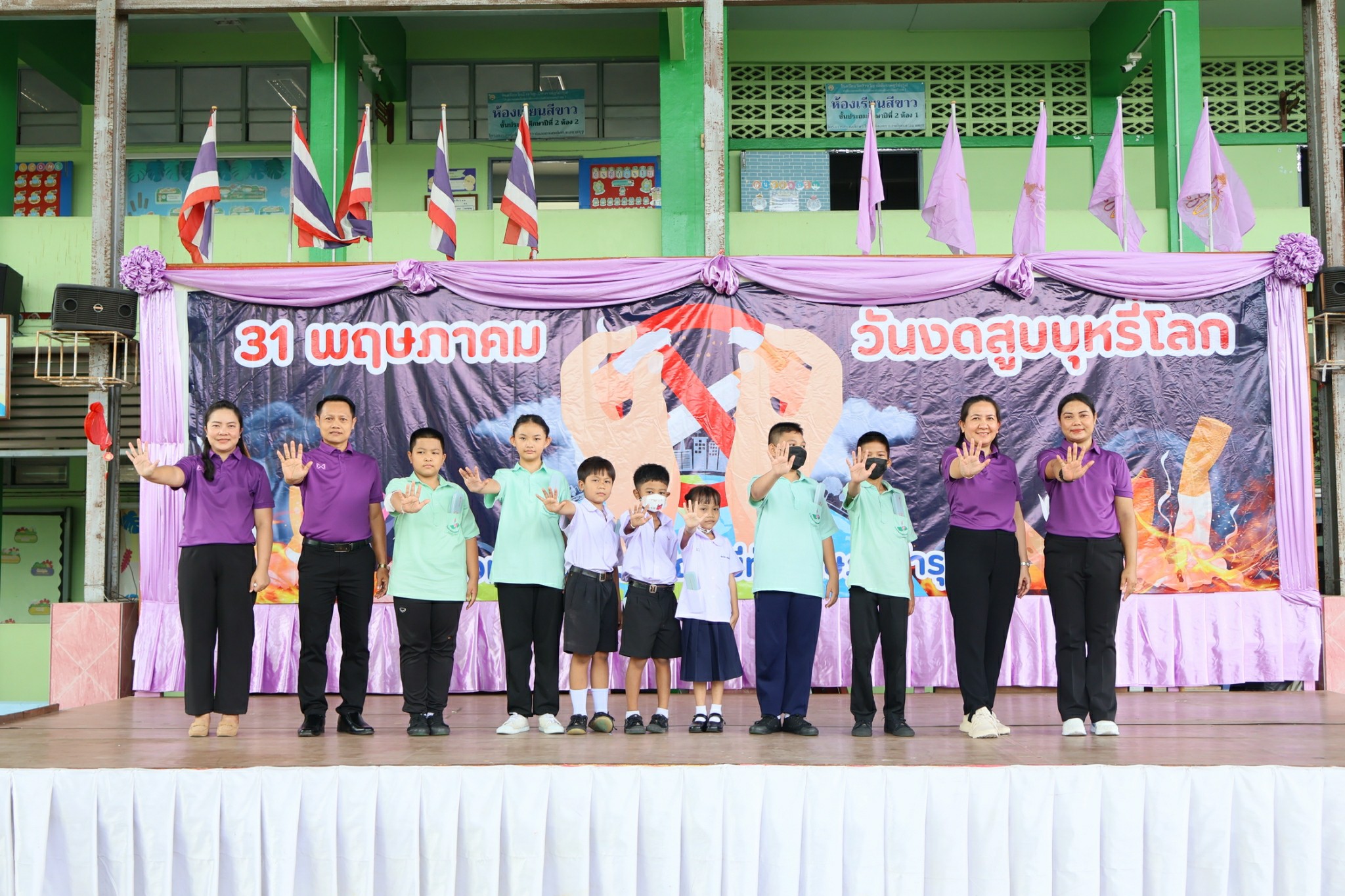วันงดสูบบุหรี่โลก