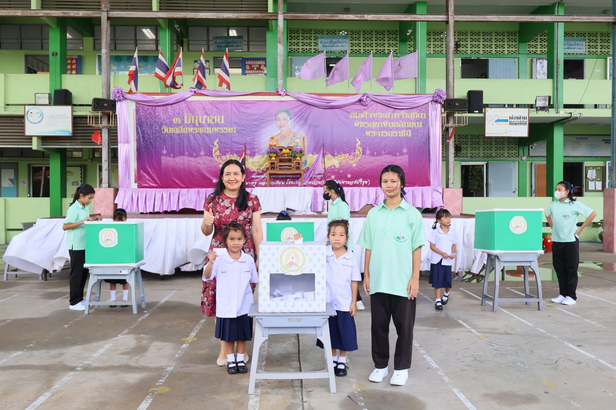 การเลือกตั้งสภานักเรียน
