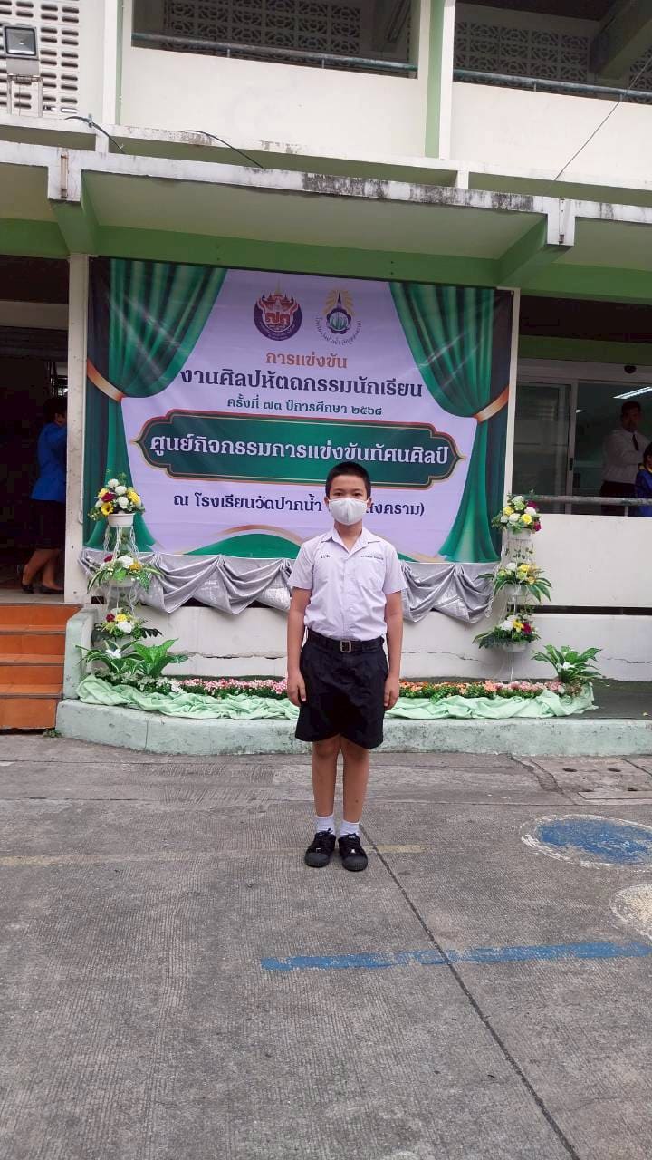 การแข่งขันศิลปหัตถกรรมนักเรียน ครั้งที่ 73 (ศิลปะ)