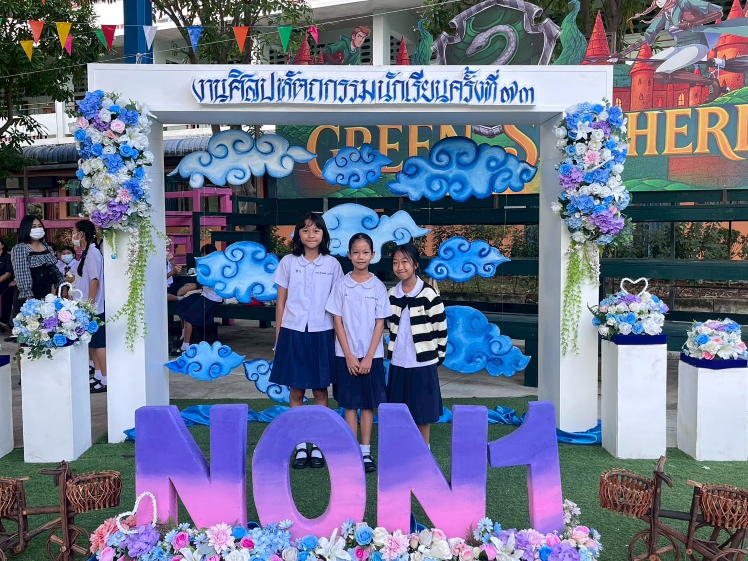 การแข่งขันศิลปหัตถกรรมนักเรียน ครั้งที่ 73 (กิจกรรมพัฒนาผู้เรียน)